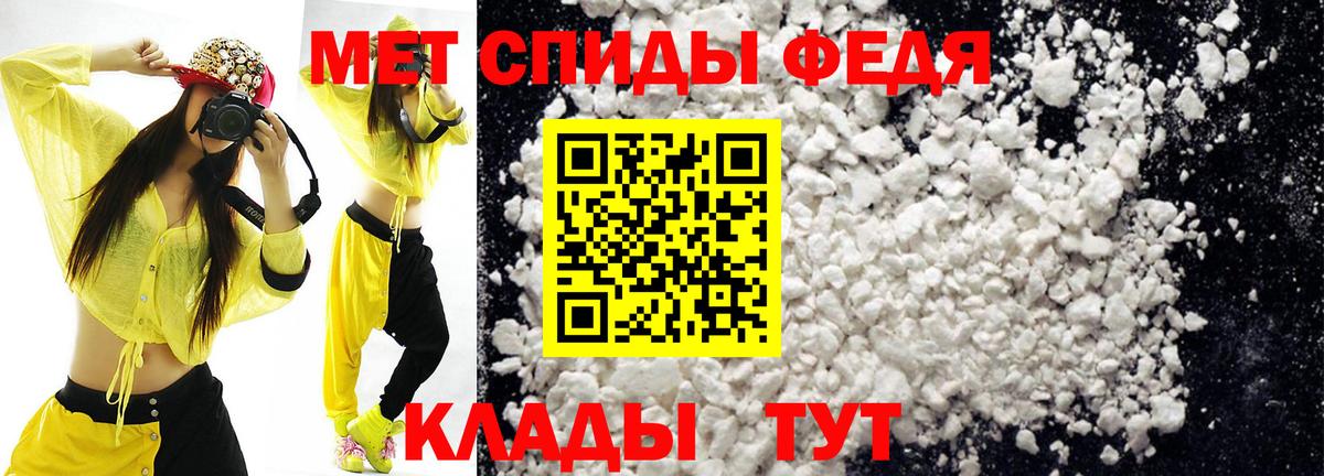 Amphetamine 98%  Амфетамин  АМФ  Вход с VPN  Каспийск 