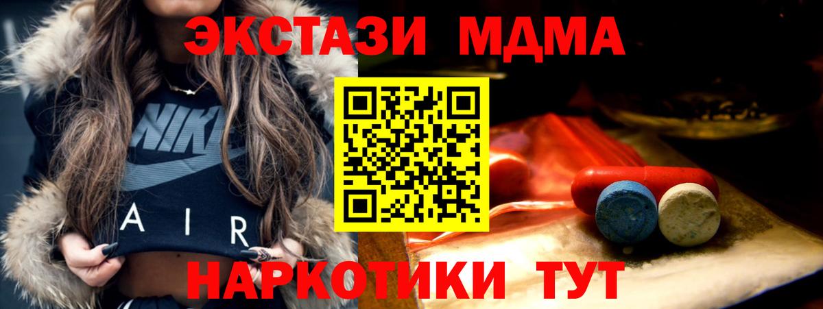 Ecstasy  Экстази 300 mg  Ecstasy Дубай  Вход с VPN  Каспийск 