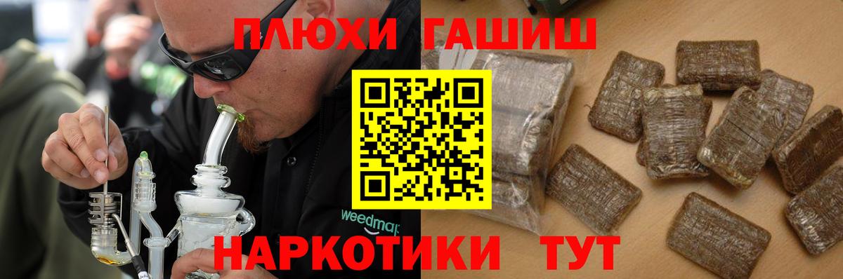 Гашиш VHQ Каспийск
