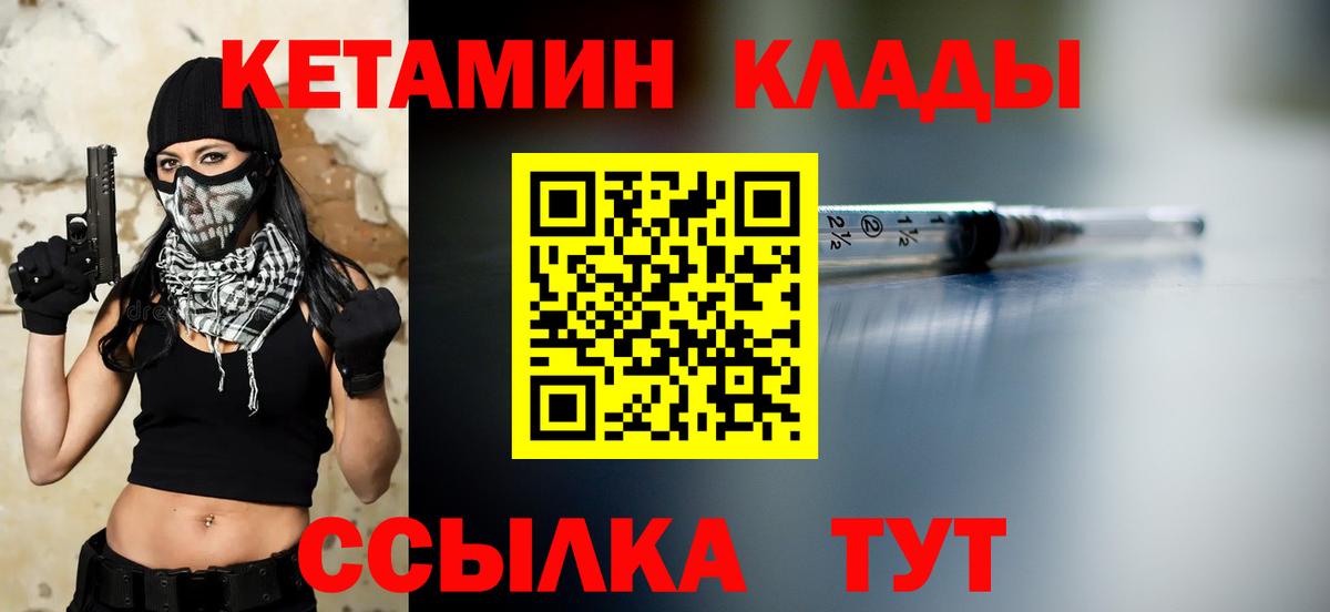 ГАШ  ГАШ  Меф МЯУ МЯУ   ТГК  Вход с VPN  Каспийск  Марихуана 