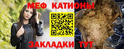 меф VHQ Комсомольск-на-Амуре