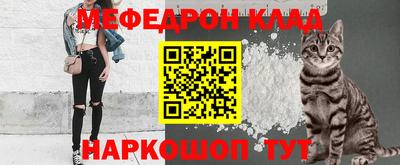 мефедрон мука Конаково