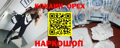 мефедрон мука Конаково