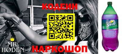 меф VHQ Комсомольск-на-Амуре