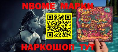 меф VHQ Комсомольск-на-Амуре