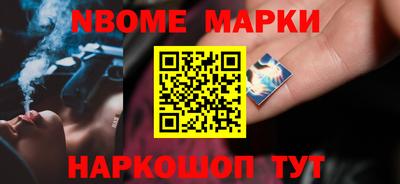 меф VHQ Комсомольск-на-Амуре