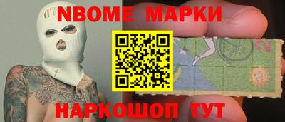 меф VHQ Комсомольск-на-Амуре