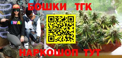мефедрон мука Конаково
