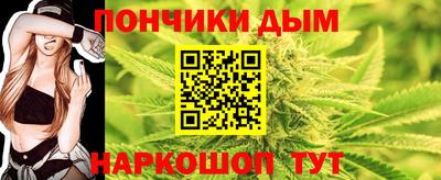 мефедрон мука Конаково