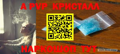 мефедрон мука Конаково