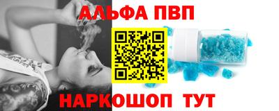 мефедрон мука Конаково