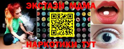 меф VHQ Комсомольск-на-Амуре