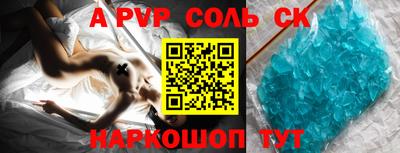 мефедрон мука Конаково