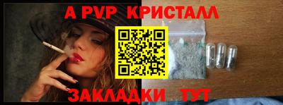 герыч Коммунар