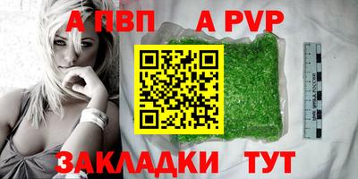 мефедрон мука Конаково
