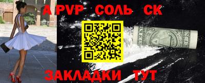 меф VHQ Комсомольск-на-Амуре