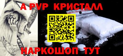 мефедрон мука Конаково