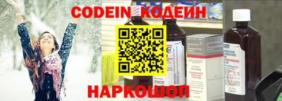 меф VHQ Комсомольск-на-Амуре