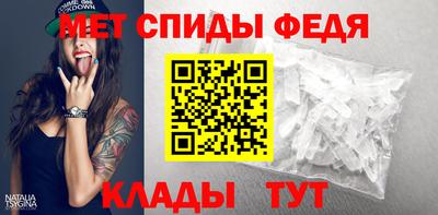 мефедрон мука Конаково