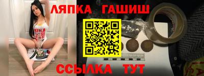 меф VHQ Комсомольск-на-Амуре