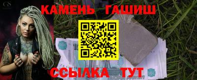 меф VHQ Комсомольск-на-Амуре