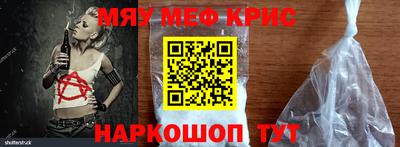 меф VHQ Комсомольск-на-Амуре