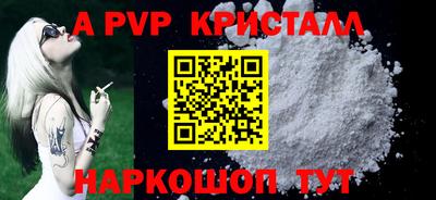 меф VHQ Комсомольск-на-Амуре