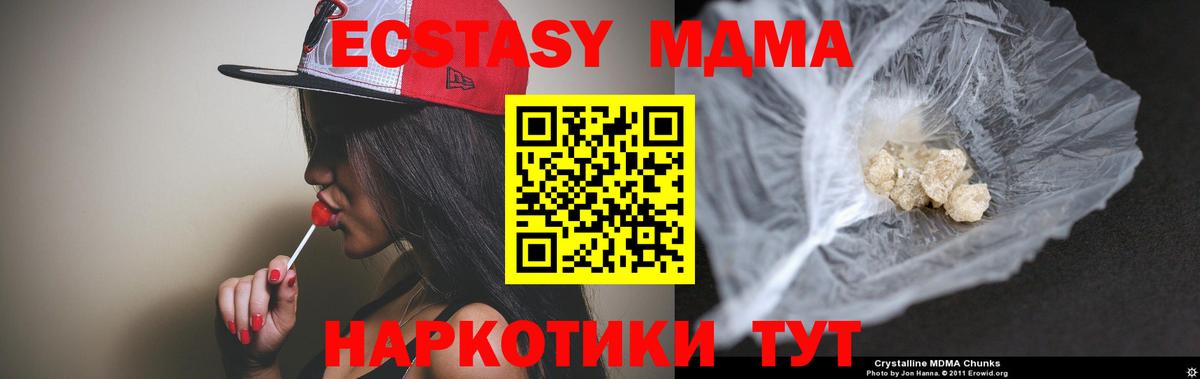 MDMA VHQ  Вход с VPN  Каспийск 