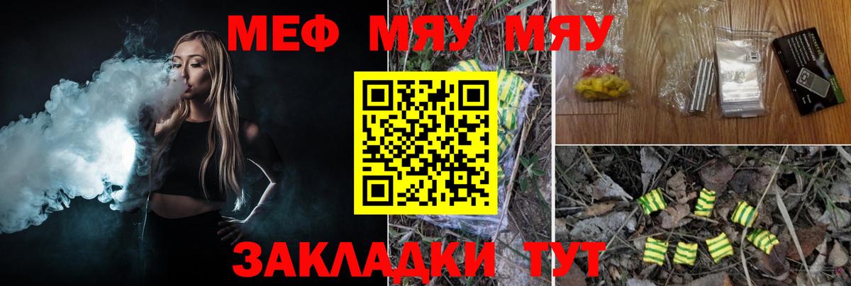 mega ссылки  Мефедрон мука  Вход с VPN  Меф мука  Каспийск 