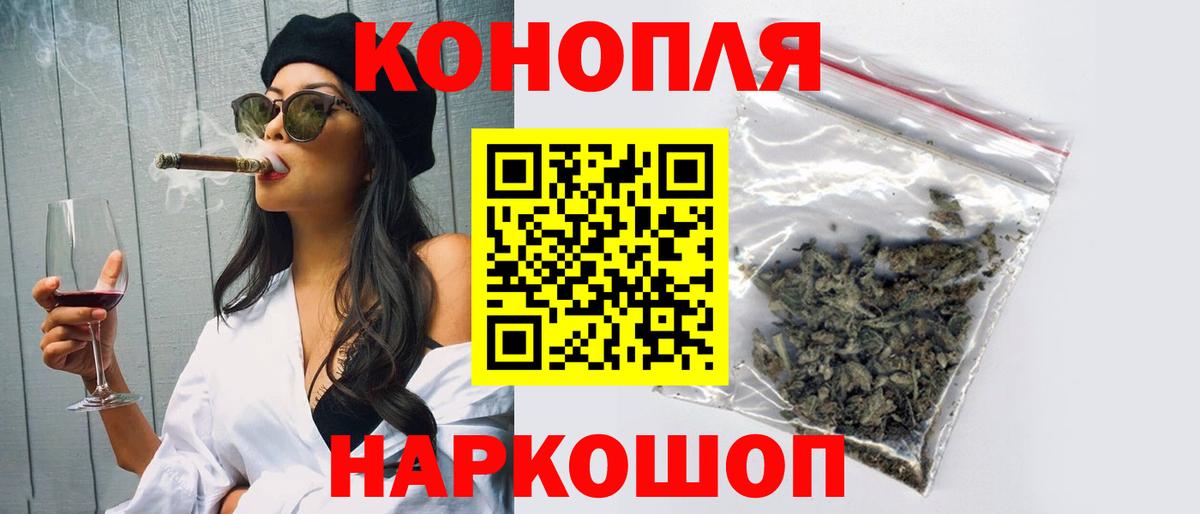 Конопля план  Вход с VPN  Каспийск  Бошки марихуана гибрид 